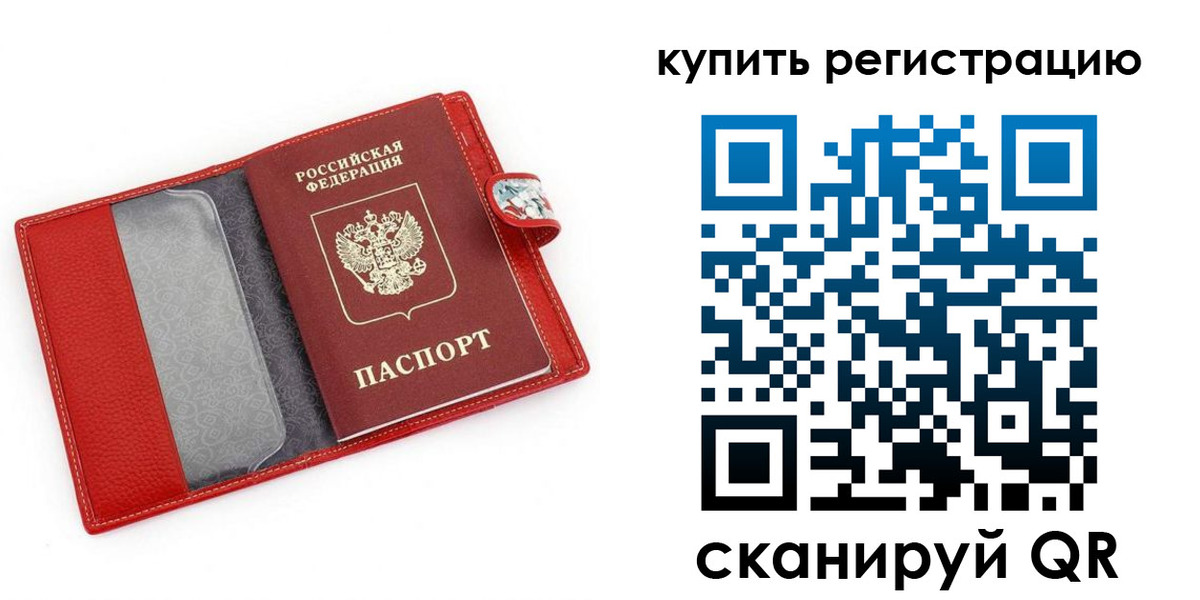 регистрация в Кремёнках