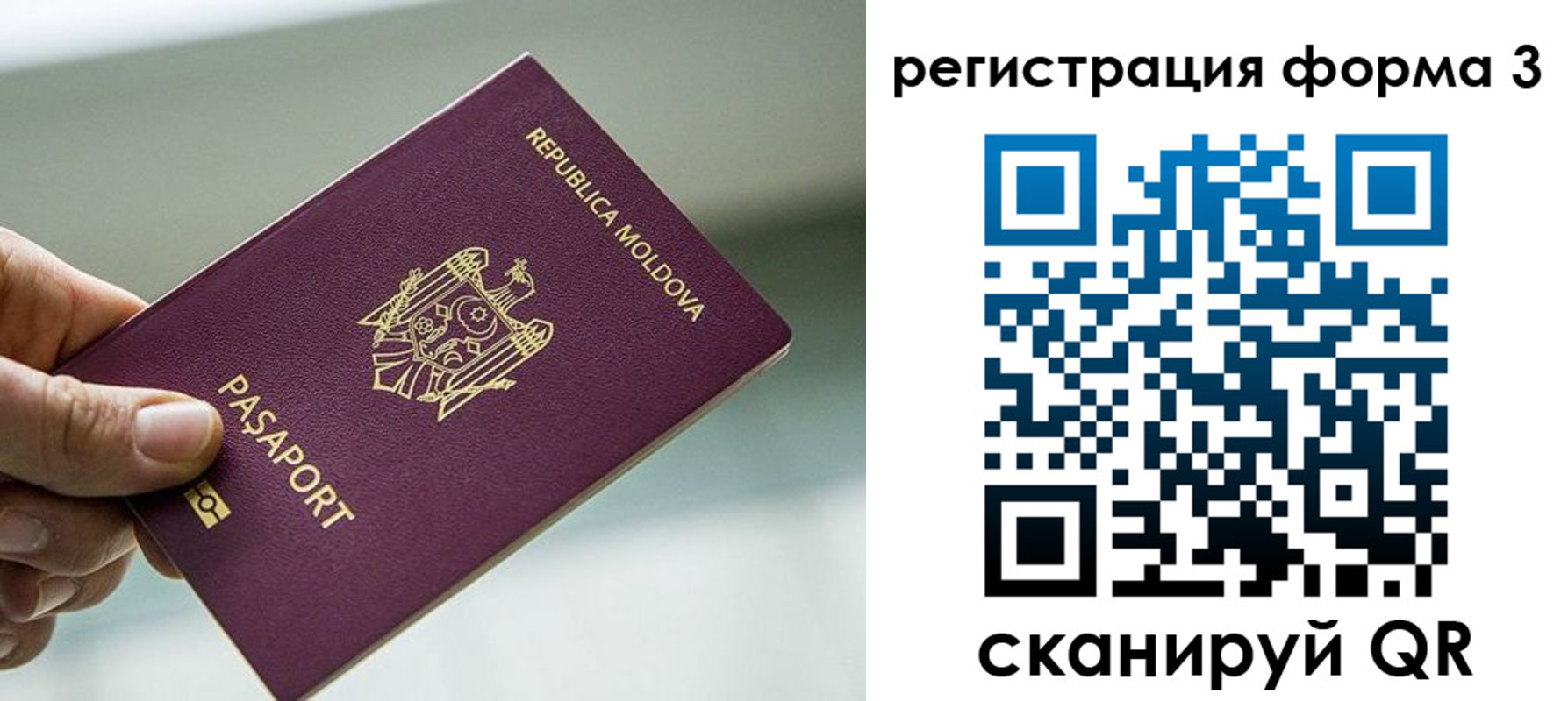 временная регистрация в квартире в Кремёнках