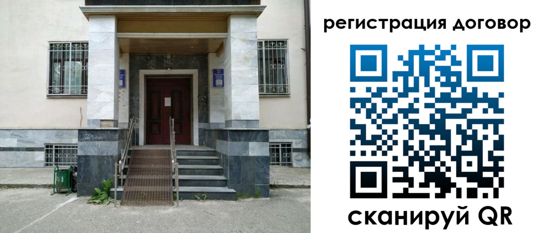 временная регистрация купить в Кремёнках